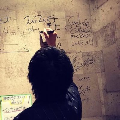 さな (@sana_ss_love) / Posts / X