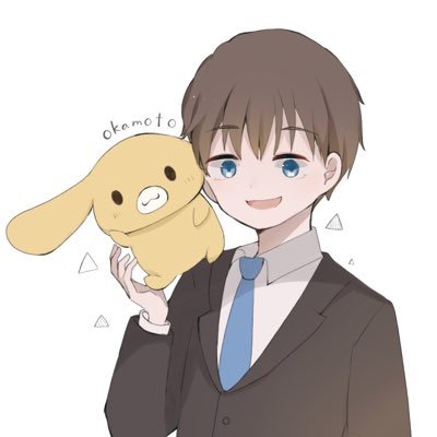 オカモト👌さんのプロフィール画像