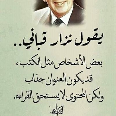 AbuEzz37131033's profile picture. انسان