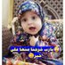 منى🇵🇸منون (@monaommrwan) Twitter profile photo منى🇵🇸منون (@monaommrwan) Twitter profile photo