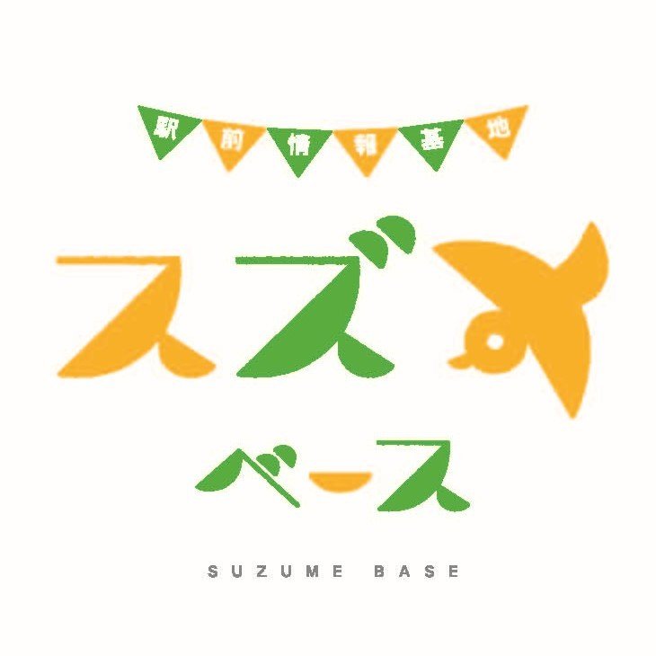 三鷹中央通り沿い、三鷹駅南口徒歩4分🚶いろいろな仲間が集結した【日替わり狭小複合ショップ】です🤗週刊きちじょうじ置いています 🌟仲間募集中🌟
