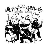 ロン🙌 (@r_on_toekaki) 's Twitter Profile Photo ロン🙌 (@r_on_toekaki) 's Twitter Profile Photo