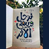 ندى (@n_adamoham_ed) 's Twitter Profile