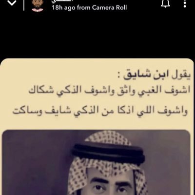 شخص بسيط بافكاره محب لتأمُل ، أُسطر ماهو بداخلي لكم🌹اتمنى لك سعادة لاتعدُ ولاتُحصى من المولى عز شانهُ🙏🏾 ماشاء الله، مستمع لنقد البناء