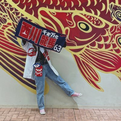 _nazuna_carp's profile picture. ’03. . in 島根 \ わっしょい / 写真垢→@ryomasan_63 勝 敗 分