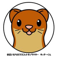 横浜市栄区役所 (@sakae_yokohama) 's Twitter Profile