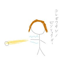 あひる (@frip_pengu_side) 's Twitter Profile