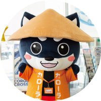 トヨタカローラ岩手【公式】 (@corolla_iwate) 's Twitter Profile Photo トヨタカローラ岩手【公式】 (@corolla_iwate) 's Twitter Profile Photo