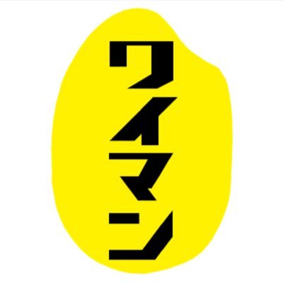 897136's profile picture. キャンプと筋トレとカメラが人生の楽しみおじさんだったのに楽しみを奪われたオストメイトおじさん