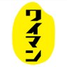 897136's profile picture. キャンプと筋トレとカメラが人生の楽しみおじさんだったのに楽しみを奪われたオストメイトおじさん