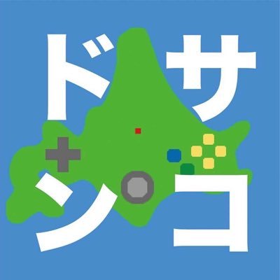 2024年春ゲムマは【土-P10】で出店します！今回は昨年秋の新作「ワッツインマイバッグ」と定番の「即席食堂」と「チャーミングネーミング」を持っていきます🐱