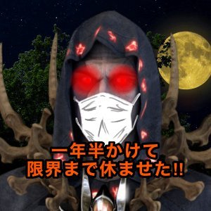 魔界四天王ださおVTuberさんのプロフィール画像