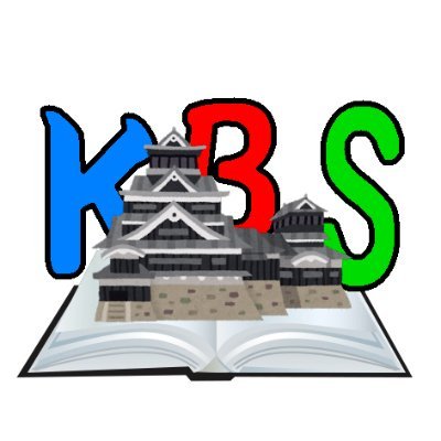 ｢人を通じて本を知り、本を通じて人を知る」ビブリオバトルを熊本でやる団体です。
一条(@ichijou5759)と三瀬(@sfdaisakusen)の二人でお送りします。
熊本から様々な本と楽しさをお届けします。
現在はDiscordでやってます。