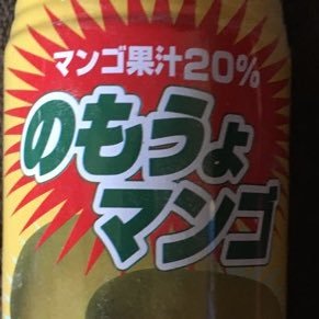 カープファン(ペナントレース中ミュート推奨) 競馬(美浦:國枝 栄厩舎) 大相撲 舞台観劇(道楽息子) 極稀にマスターズ水泳 グラビアアイドル様をリスペクトさせていただいております  パツキン好き 井いいおっぱいの日アンバサダー