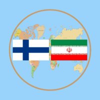 Embassy of I.R. of Iran in Finland(@IRANinFINLAND) 's Twitter Profile Photo