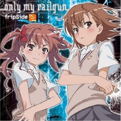 only my railgunをはじめ、八木沼悟志さんの楽曲についての研究成果を発表します。