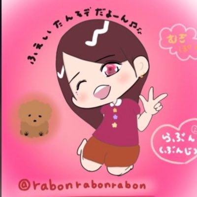 rabonrabonrabon Profile Picture