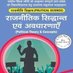 Pushpendra Kumar Army (@pushpen49891038) Twitter profile photo Pushpendra Kumar Army (@pushpen49891038) Twitter profile photo