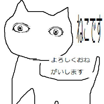 tkd_neko's profile picture. agh68 ぶり