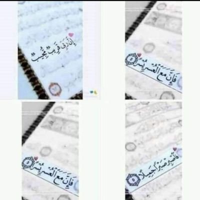 أُبي .. هو الفضلُ .. هو الخير .. هو الكُلُّ 💙