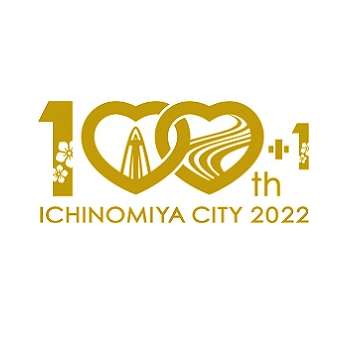 愛知県一宮市は2021年（令和３年）9月1日に市制施行100周年を迎えました。令和4年度は「市制施行100周年+1」として、各種事業を実施します。インスタはこちら→ https://t.co/jnb9GdZ1qL…