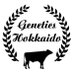 ジェネティクス北海道(GENETICS HOKKAIDO assoc.) (@gh_assoc) Twitter profile photo ジェネティクス北海道(GENETICS HOKKAIDO assoc.) (@gh_assoc) Twitter profile photo