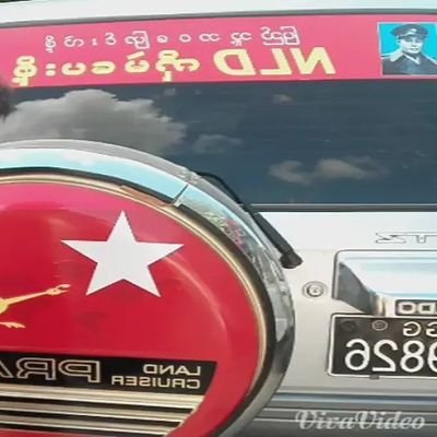 NyeinMi90023314's profile picture. No Problem