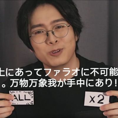 umineko_018's profile picture. 最初から嫌われていたら仕方がないよな