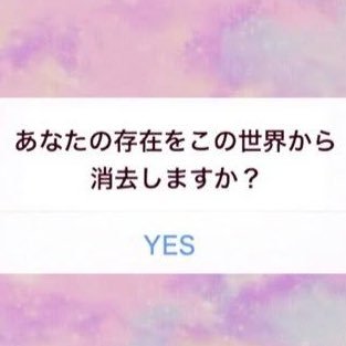 意味のわからない嫌がらせが多く、もう限界です。このアカウントは以後使いません。 たくさんのお客様、CASで仲良くしてくださった方々、本当にありがとうございました。