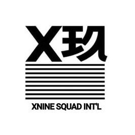 Backup account of Squad XNINE International, for fans of the cpop group XNINE! Please join our main account which is BACK! 
🔥 @squadxnine 🔥
