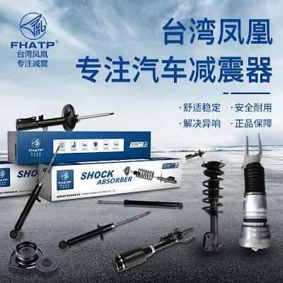 We produce for Shock Absorbers, Strut Mount & Kit, Strut boots & Kit, Steering rack & pinion, Alternator, Starter, Steering Pump
