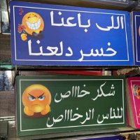 😊غـڕّبَهہ (@bottom71073201) 's Twitter Profile