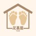 足裏屋 (@ashiuraya_tole) Twitter profile photo 足裏屋 (@ashiuraya_tole) Twitter profile photo