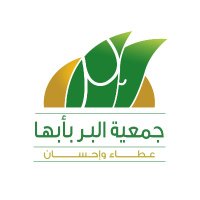 جمعية البر بأبها (@birabha) 's Twitter Profile Photo جمعية البر بأبها (@birabha) 's Twitter Profile Photo