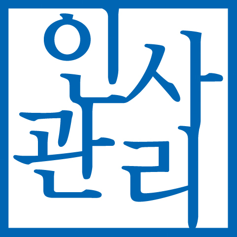 insamansaHRM's profile picture. 기업 인사·노무담당자가 보는 HR전문지
월간 인사관리입니다.