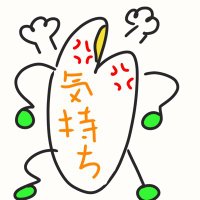 米だよぉ〜(爆ちゃん㌨)( ≧∇≦ ) (@taiki__019) 's Twitter Profile