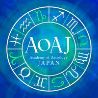 英国式本格占星学スクールアカデミー・オブ・アストロロジージャパン（AOAJ）(@aoajapansakuya) 's Twitter Profile Photo