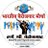 GaneshShelke253's profile image