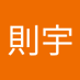 陳則宇 (@chenzey50651474) Twitter profile photo 陳則宇 (@chenzey50651474) Twitter profile photo