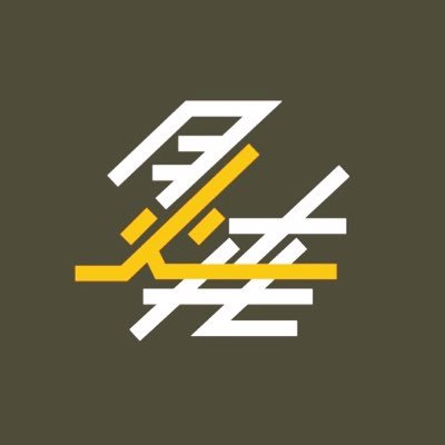 あぶりやきさんのプロフィール画像