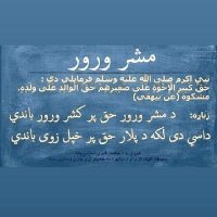 Yarmohammad Faqirzai (@yarmohammadf) 's Twitter Profile
