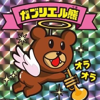 yuuking0910's profile picture. 楽しいことは皆で共有😆
関西特有のボケとツッコミには自信あり👍
世の中にはいるんな人がいるんだからドンドン絡んでいこーぜ🥴
もちろん好き嫌いはあるかもしれないけどもそこはええやん(笑)🤣
食べ歩きが好きで基本アップするのは飯になります(笑)
どなたか一緒に行けたらいいですね☆
飯友とか最高です🤗