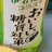 準チョコうまうまのアイコン
