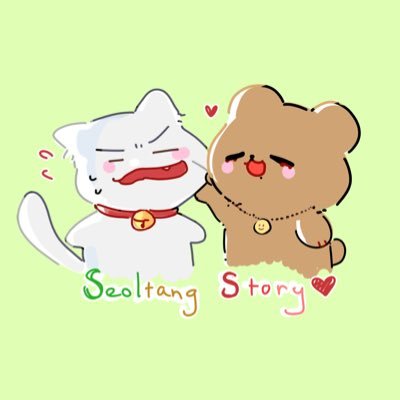 SEOLTANG STORY - 설탕스토리 🐱🐻