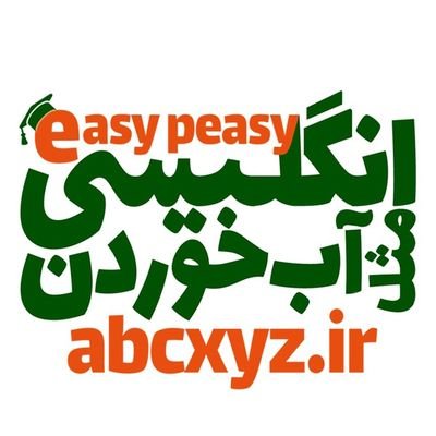 easypeasyeng's profile picture. 