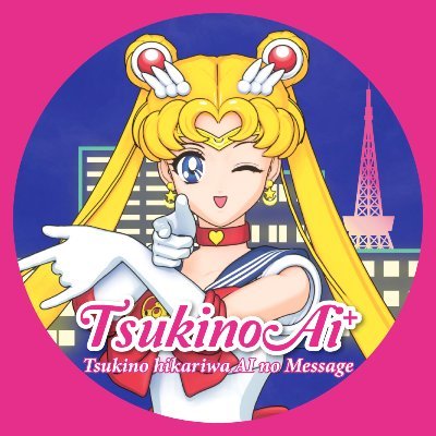 tsukinoaiplus Profile Picture