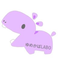 ゆめかばLABO【公式】(@yumekaba_labo) 's Twitter Profile Photo