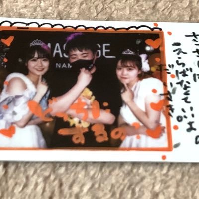 はるっきー推しは同担拒否!! @hoshipale_haru @yukky_cc8 @_AMASTAGE_haru @_AMASTAGE_yuki @gaogaogui @_AMASTAGE_yukki #はるっきーのさっさー