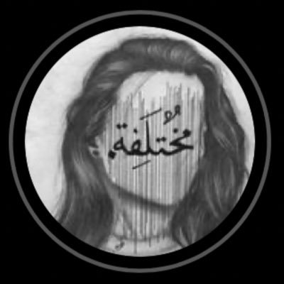 bGyKSIlkrbWRPlf's profile picture. امشي بهالدنيا علا مبدأ احترم تحترم كن متجددا متفائلا بالحياه وعش يوم متوكلا علا مولاك 🌼