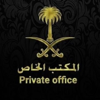 #المكتب الخاص ب الأمير #الوليد_بن_طلال
للمساعدات الإنسانيةوالخيرية #للاستفاده من مشروع #الوليد_للانسانية يتم ارسال #الإسم كامل ورقم #الواتساب على #الخاص